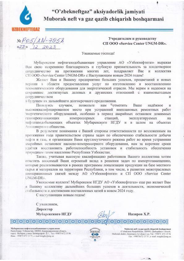 Изображение №1